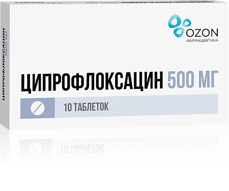 Ципрофлоксацин таблетки покрыт.плен.об. 500 мг 10 шт