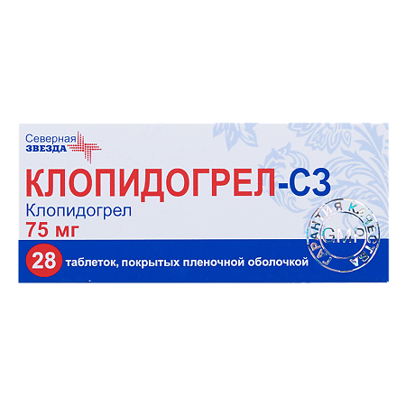 Клопидогрел-СЗ таблетки покрыт.плен.об. 75 мг 28 шт