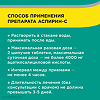 Аспирин-С таблетки шипучие 400 мг+240 мг 10 шт