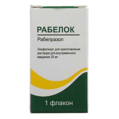 Рабелок лиофилизат д/приг раствора для в/в введ 20 мг 1 шт