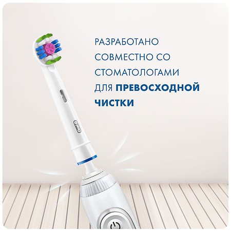 Oral-B Насадка 3D White 2 шт