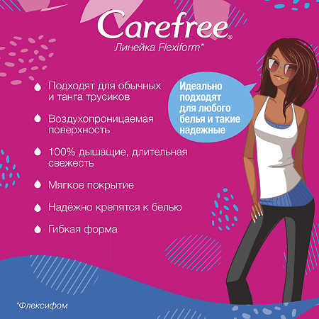 Carefree Flexiform салфетки (прокладки) ежедневные 30 шт