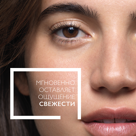 La Roche-Posay Effaclar Ultra мицеллярная вода очищающая 400 мл 1 шт