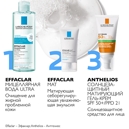 La Roche-Posay Effaclar Ultra мицеллярная вода очищающая 400 мл 1 шт