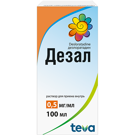 Дезал раствор для приема внутрь 0,5 мг/мл 100 мл 1 шт