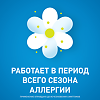 Тизин Алерджи спрей назальный 50 мкг/доза 10 мл 1 шт