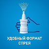 Тизин Алерджи спрей назальный 50 мкг/доза 10 мл 1 шт