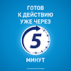 Тизин Алерджи спрей назальный 50 мкг/доза 10 мл 1 шт