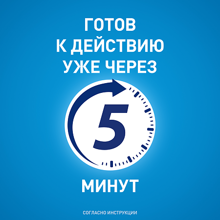 Тизин Алерджи спрей назальный 50 мкг/доза 10 мл 1 шт