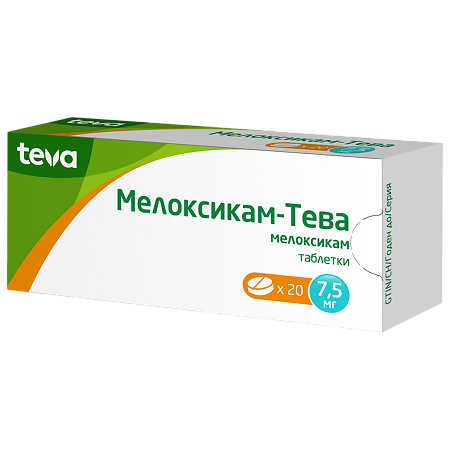 Мелоксикам-Тева таблетки 7,5 мг 20 шт.