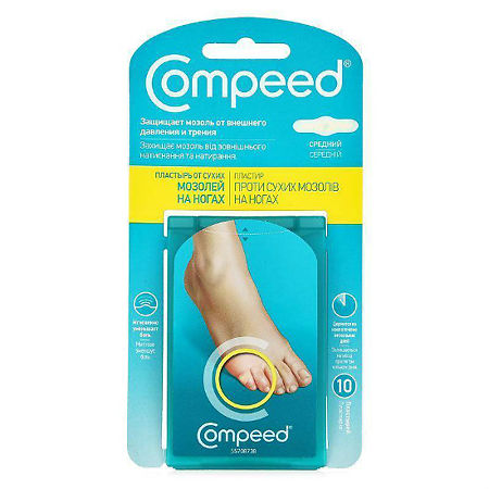 Compeed пластырь от сухих мозолей средний 10 шт