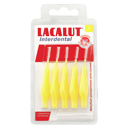 Lacalut Interdental Ершики межзубные цилиндрические L 5 шт