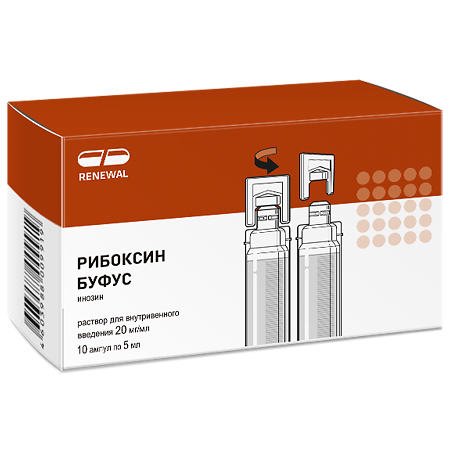 Рибоксин буфус раствор для в/в введ 20 мг/мл 5 мл амп 10 шт