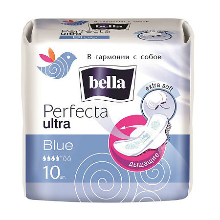 Bella Прокладки Perfecta Ultra Blue супертонкие 10 шт