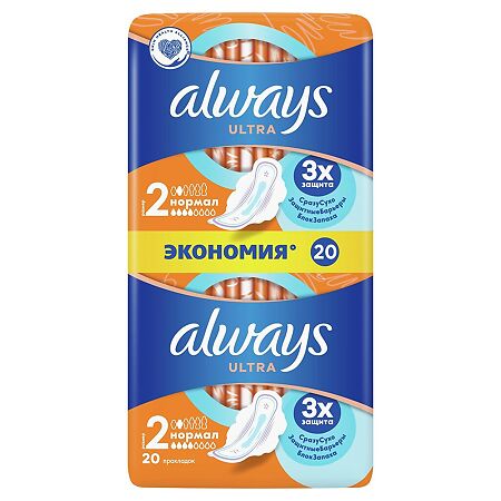 Always Ultra Normal прокладки гигиенические 20 шт