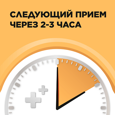 Стрепсилс с согревающим эффектом таблетки для рассасывания 24 шт