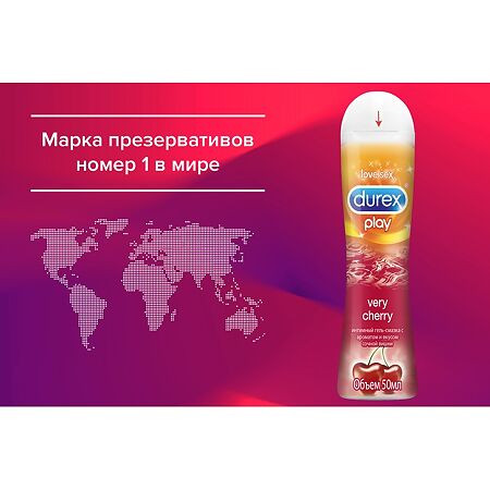 Гель-смазка Durex Play Cherry Very 50 мл 1 шт