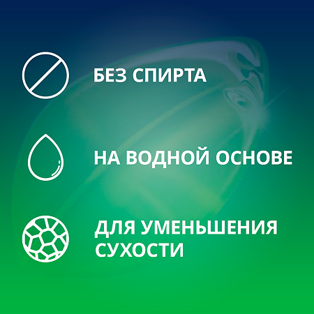 Гель-смазка Contex Green 100 мл 1 шт