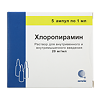 Хлоропирамин раствор для в/в и в/м введ. 20 мг/мл 1 мл 5 шт