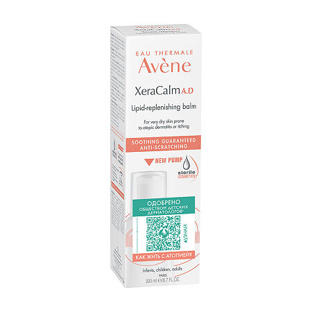 Avene XeraCalm A.D бальзам липидовосполняющий 200 мл 1 шт