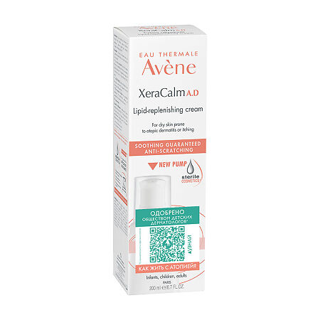 Avene XeraCalm A.D крем липидовосполняющий 200 мл 1 шт