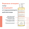 Avene XeraCalm A.D Масло липидовосполняющее очищающее для лица и тела 400 мл 1 шт