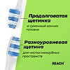 Зубная щетка Рич (Reach) Interdental Межзубная чистка средняя 1 шт