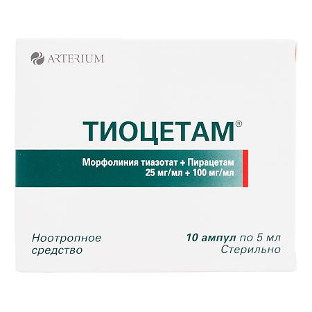 Тиоцетам раствор для в/в и в/м введ 25 мг/мг+100 мг/мл 5 мл 10 шт