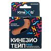 Тейп Кинексиб PRO с усиленной фиксацией, бежевый 5 см х 5 м 1 шт