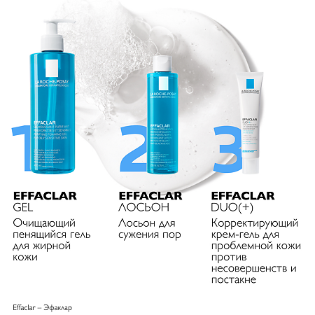 La Roche-Posay Effaclar Очищающий пенящийся гель 400 мл 1 шт