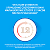 Деситин крем детский от опрелостей 50 мл 1 шт