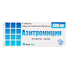 Азитромицин таблетки покрыт.плен.об. 500 мг 3 шт