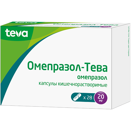 Омепразол-Тева капсулы кишечнорастворимые 20 мг 28 шт