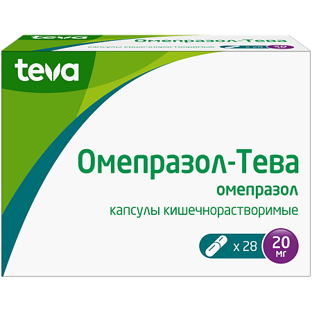 Омепразол-Тева капсулы кишечнорастворимые 20 мг 28 шт