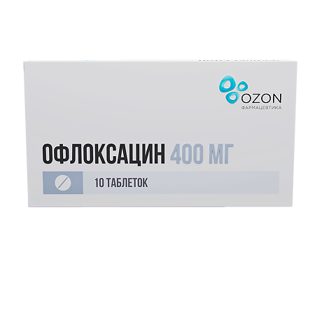 Офлоксацин таблетки покрыт.плен.об. 400 мг 10 шт