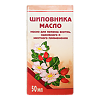 Шиповник масло масло для местного применения 50 мл 1 шт