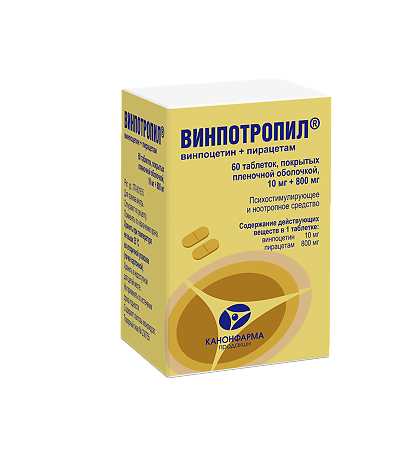 Винпотропил таблетки покрыт.плен.об. 10 мг+800 мг 60 шт