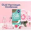 Ola! Silk Sense Прокладки ежедневные Daily Deo Бархатная роза 20 шт