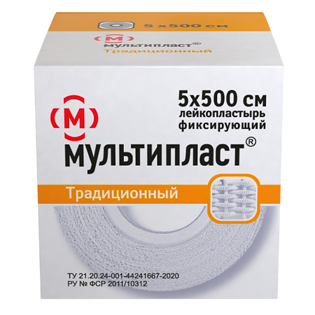 Пластырь Мультипласт 5х500 см 1 шт