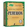 Репешок обыкновенный трава пачка , 50 г