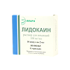 Лидокаин раствор для инъекций 100 мг/мл 2 мл амп 10 шт
