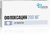 Офлоксацин таблетки покрыт.плен.об. 200 мг 10 шт