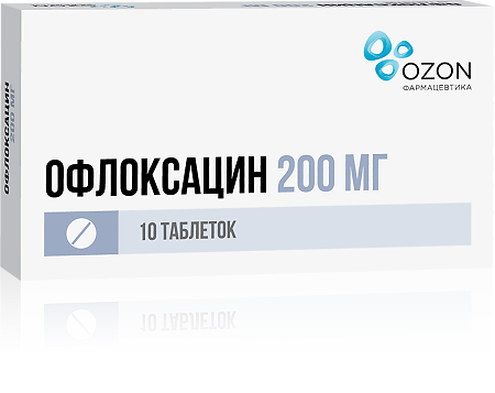 Офлоксацин таблетки покрыт.плен.об. 200 мг 10 шт