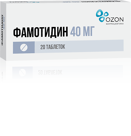 Фамотидин таблетки покрыт.плен.об. 40 мг 20 шт