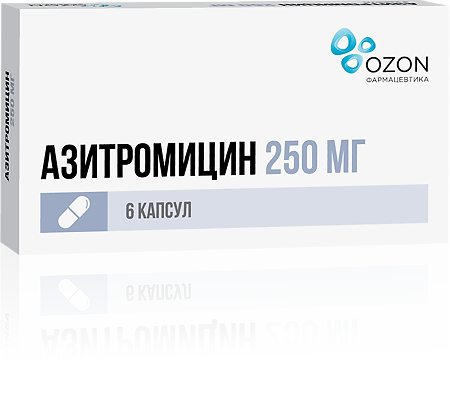 Азитромицин капсулы 250 мг 6 шт