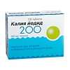 Калия йодид таблетки 200 мкг 100 шт