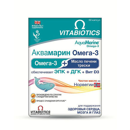 Аквамарин Омега-3 капсулы по 547,5 мг 60 шт