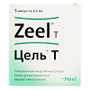 Цель Т раствор для в/м введ. 2,2 мл 5 шт