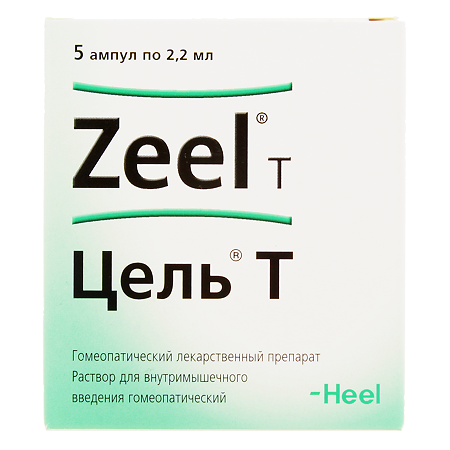 Цель Т раствор для в/м введ. 2,2 мл 5 шт