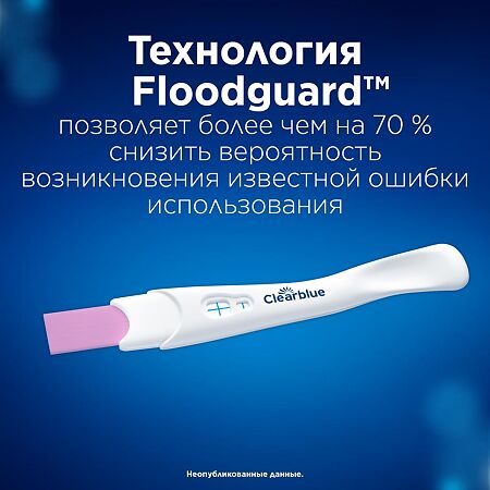 Тест для определения беременности Clear Blue Plus 1 шт